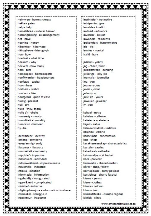 Graad 6 - PDF - Spelling Boek, 2025 Spelwoorde Afrikaans met Engelse Betekenis - Image 5